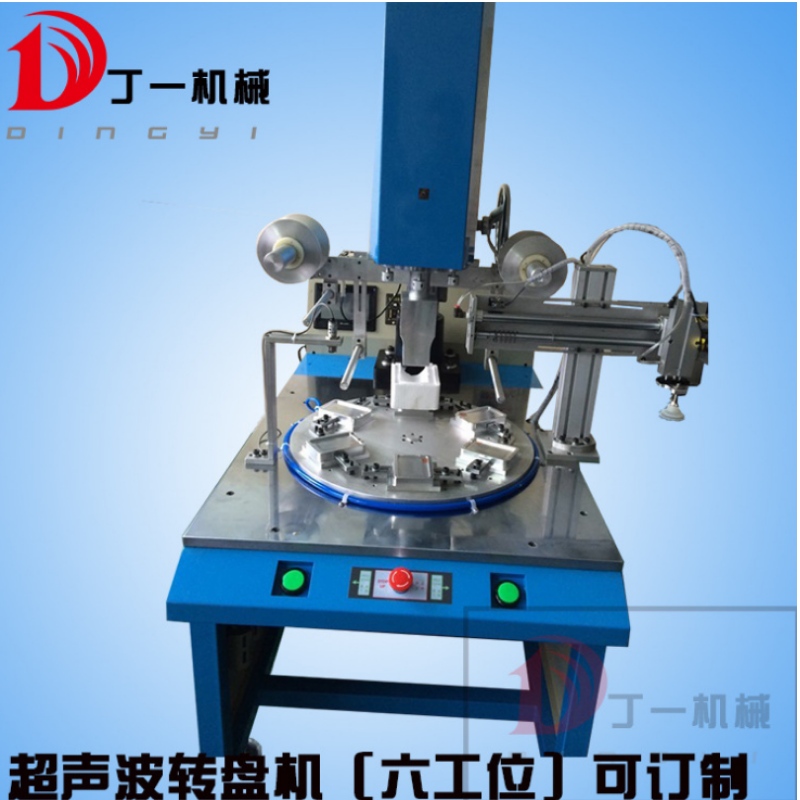 Co ultrasonaic Dongguan Dingyi, Ltd.